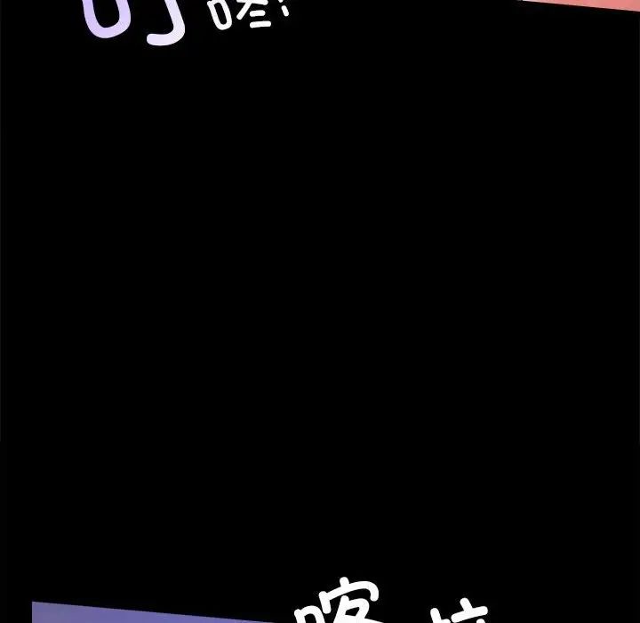 背叛的开始第28話