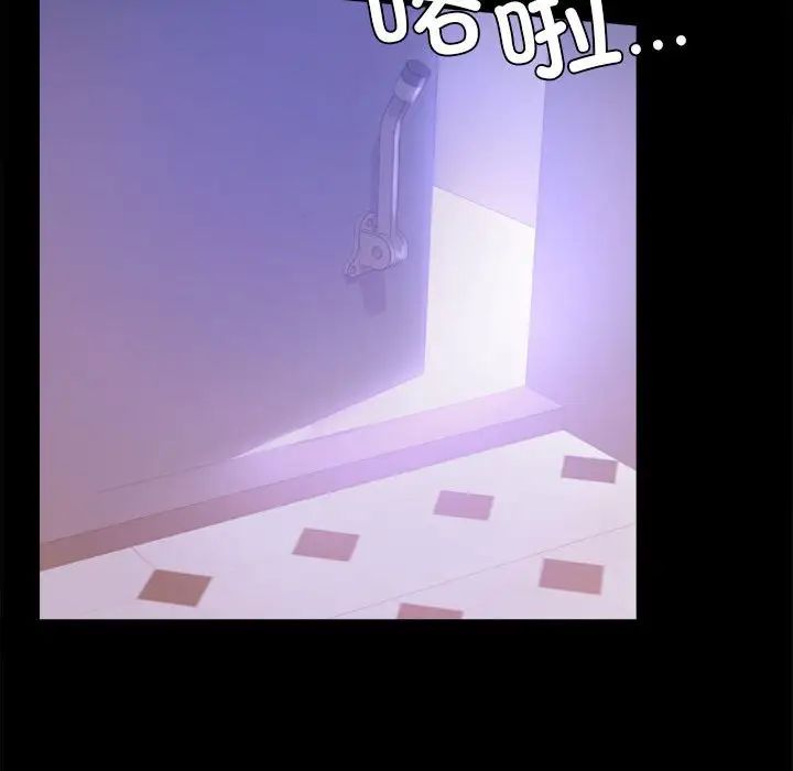 背叛的开始第28話