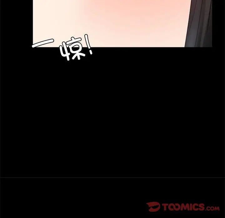 背叛的开始第28話