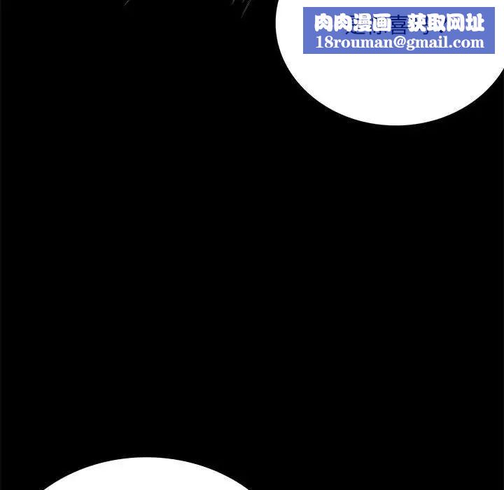 背叛的开始第28話