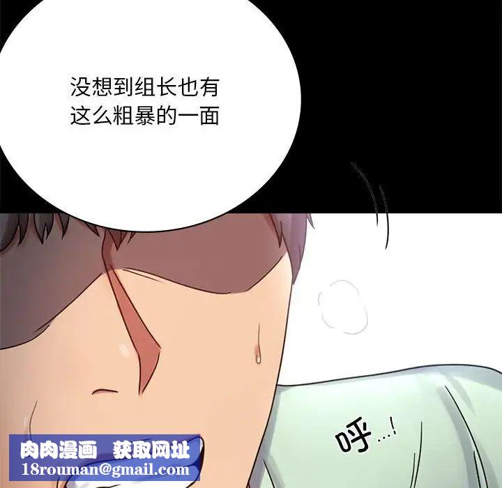 背叛的开始第28話