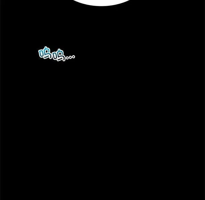 背叛的开始第28話