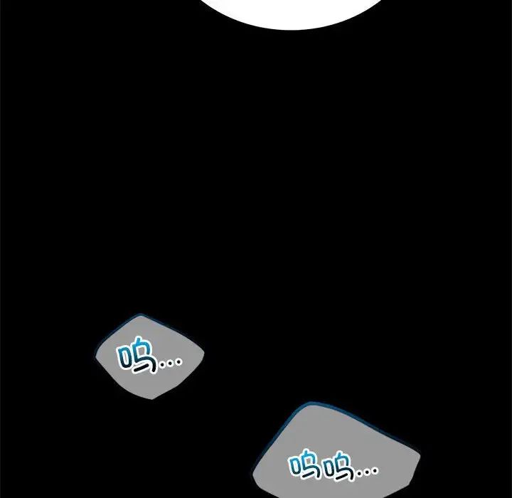 背叛的开始第28話