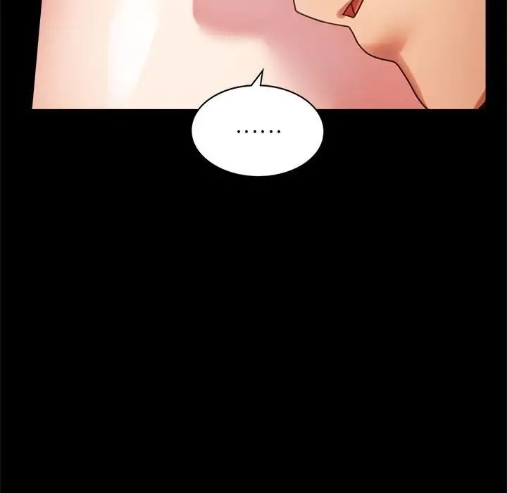 背叛的开始第28話