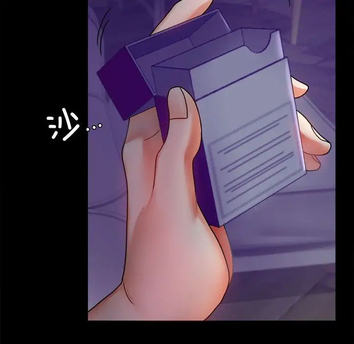 背叛的开始第28話