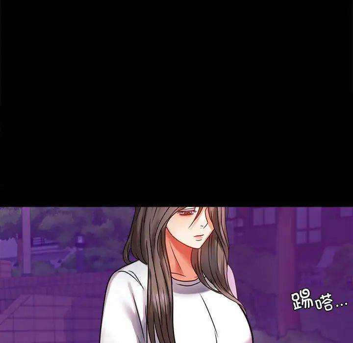 背叛的开始第28話