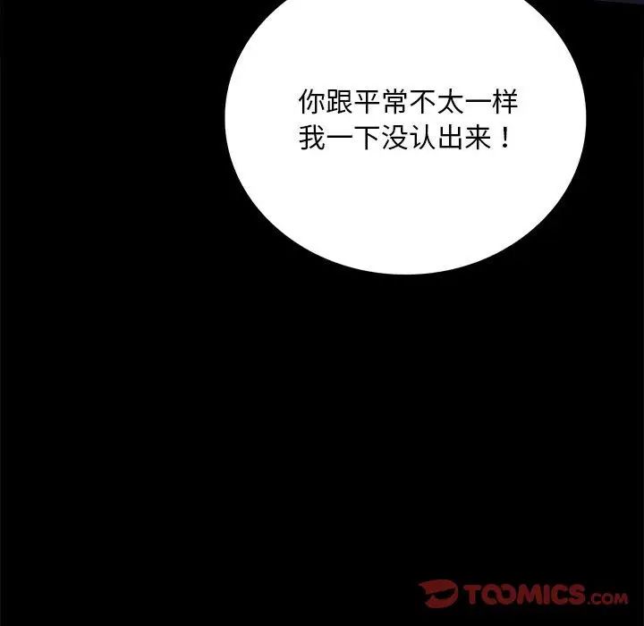 背叛的开始第28話