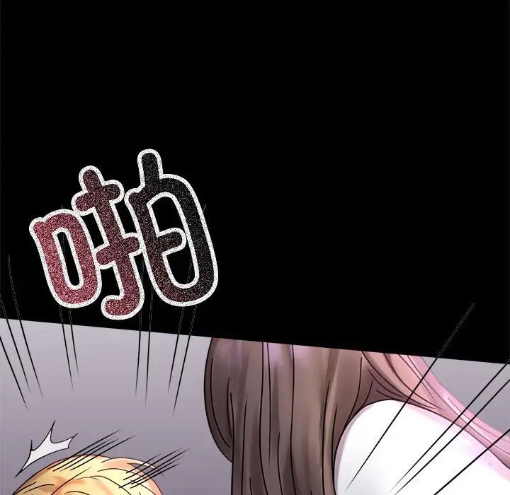 背叛的开始第28話