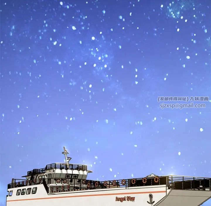 危险同学会第21話