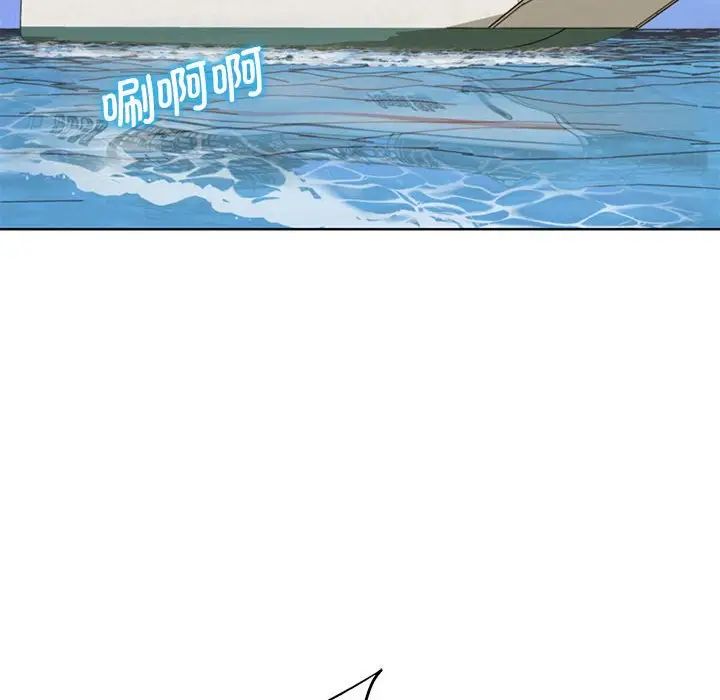 危险同学会第21話