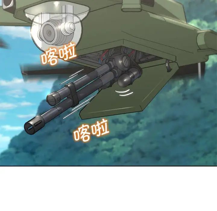 危险同学会第21話