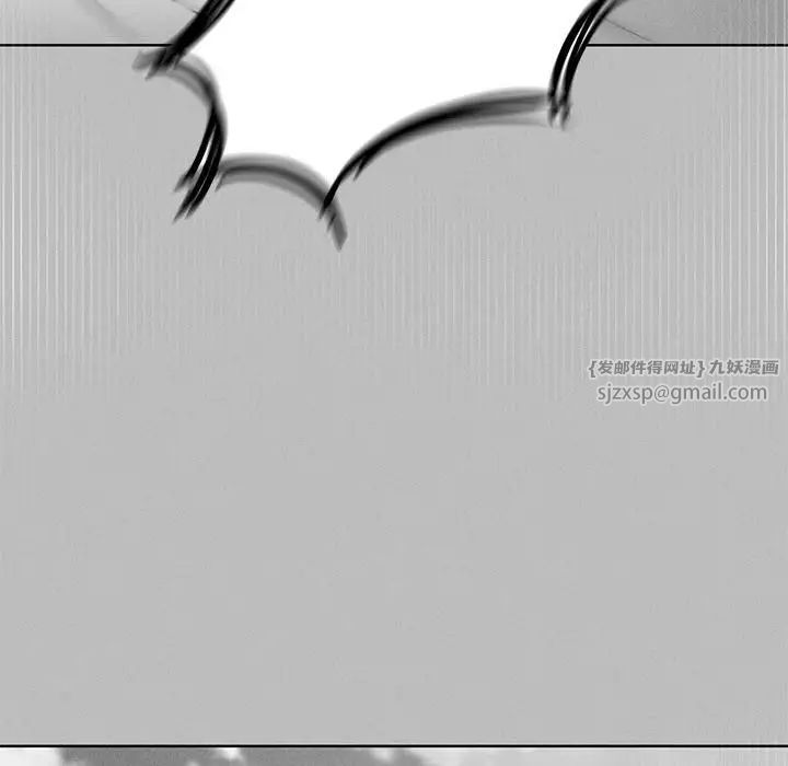 危险同学会第21話