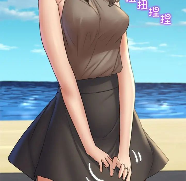 危险同学会第21話