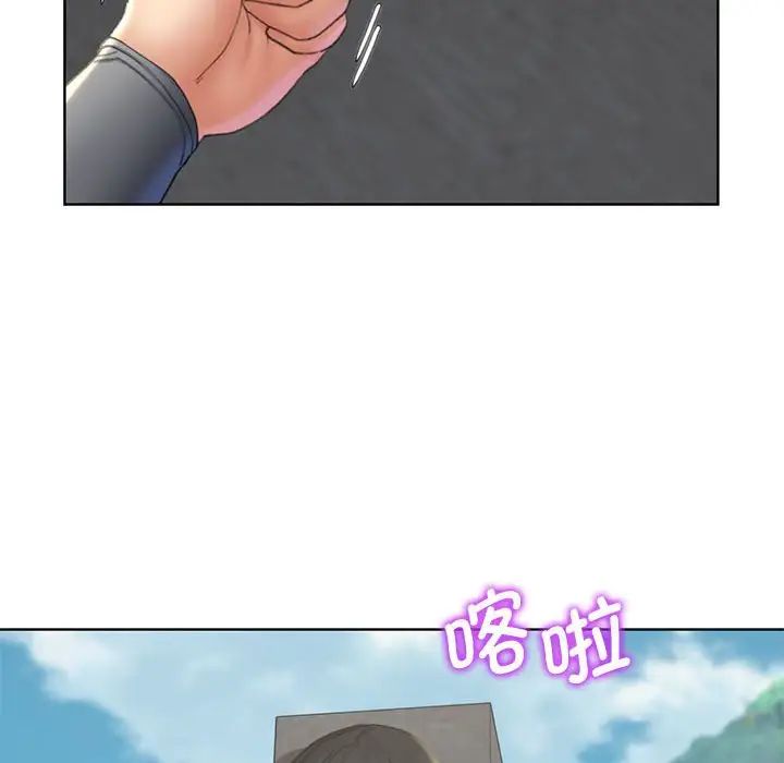 危险同学会第21話