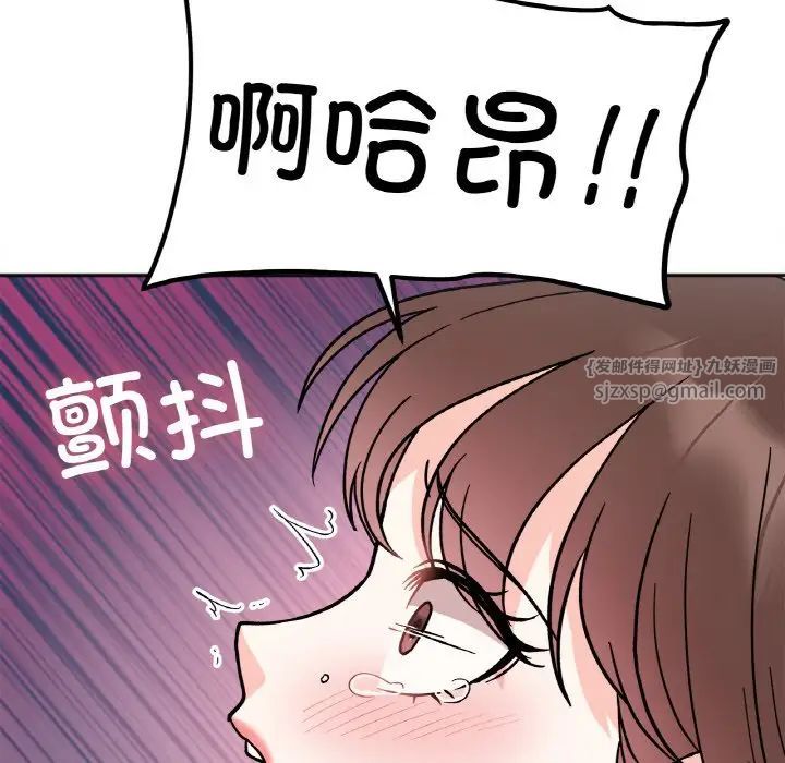 她才不是我姐姐第25話