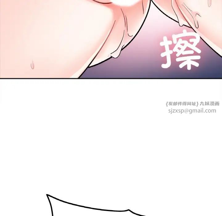 她才不是我姐姐第25話