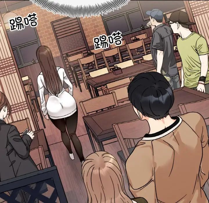 她才不是我姐姐第25話