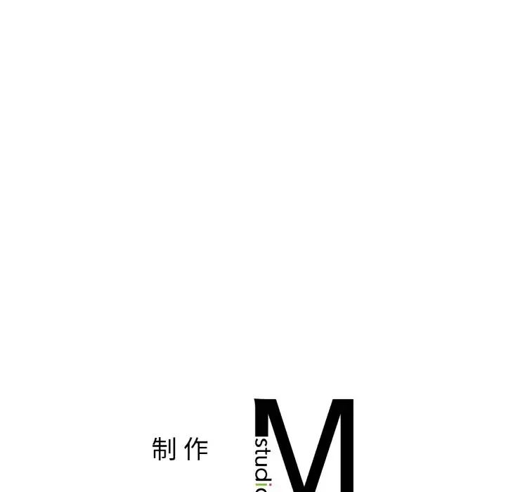 她才不是我姐姐第25話