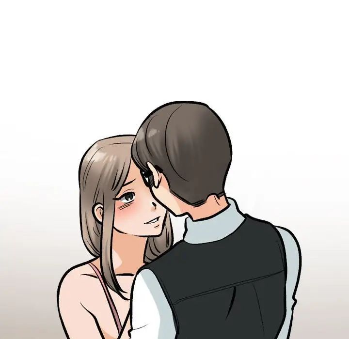 同事換換愛第170話