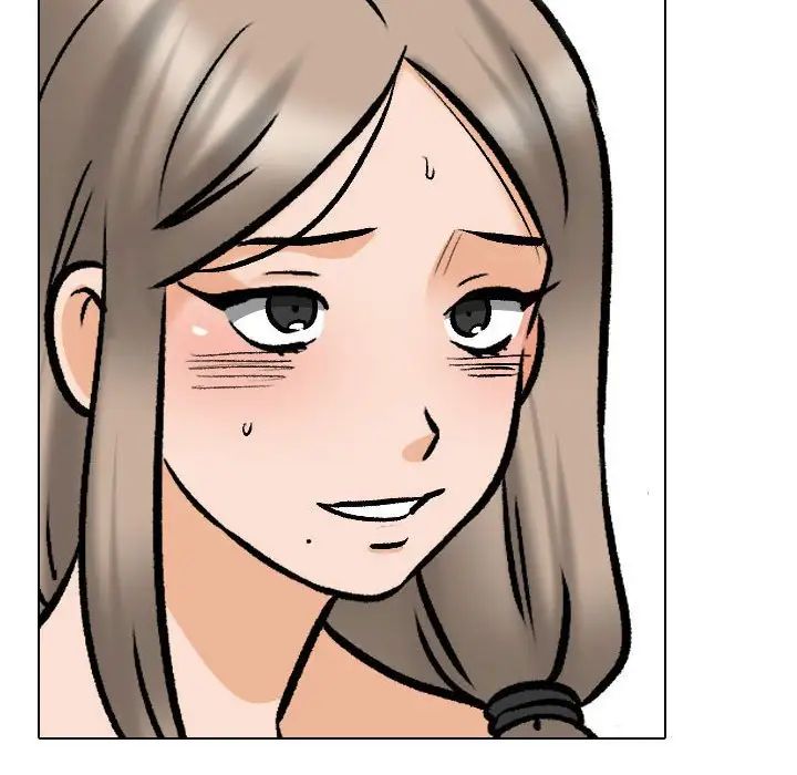 同事換換愛第170話