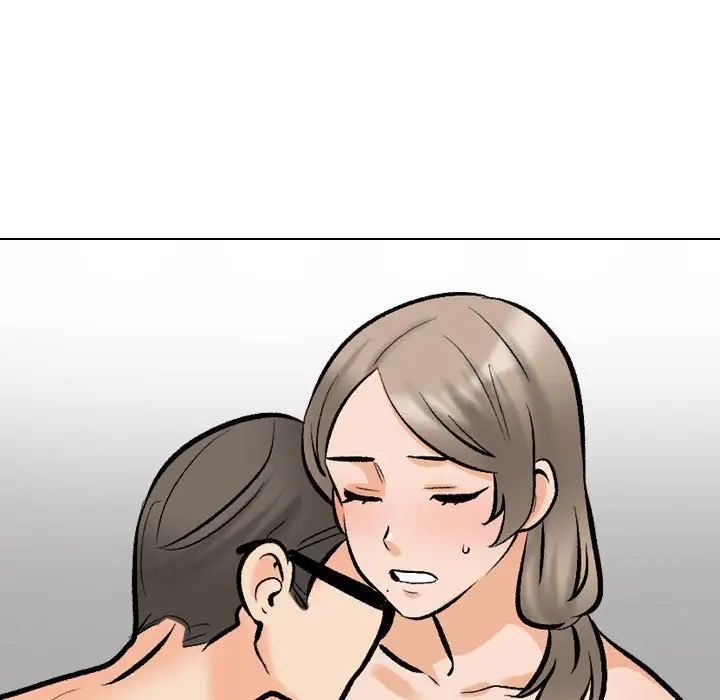 同事換換愛第170話