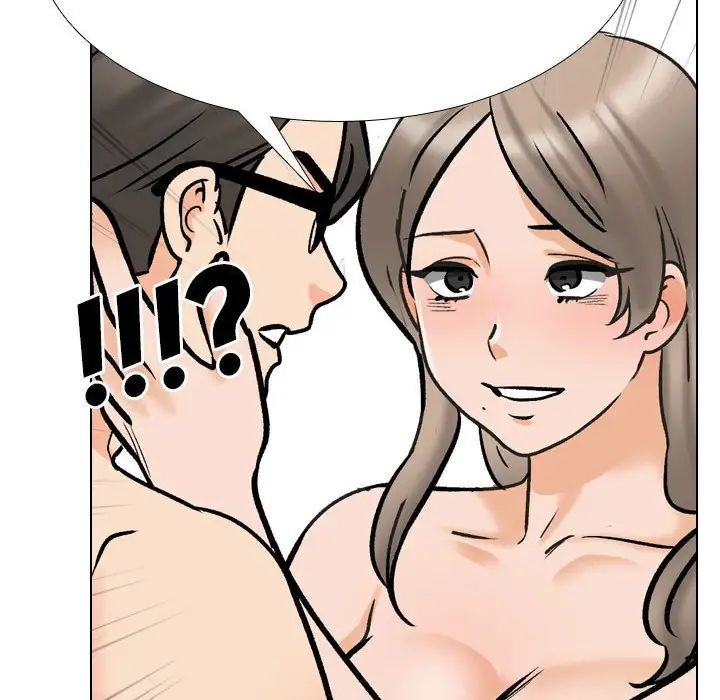 同事換換愛第170話