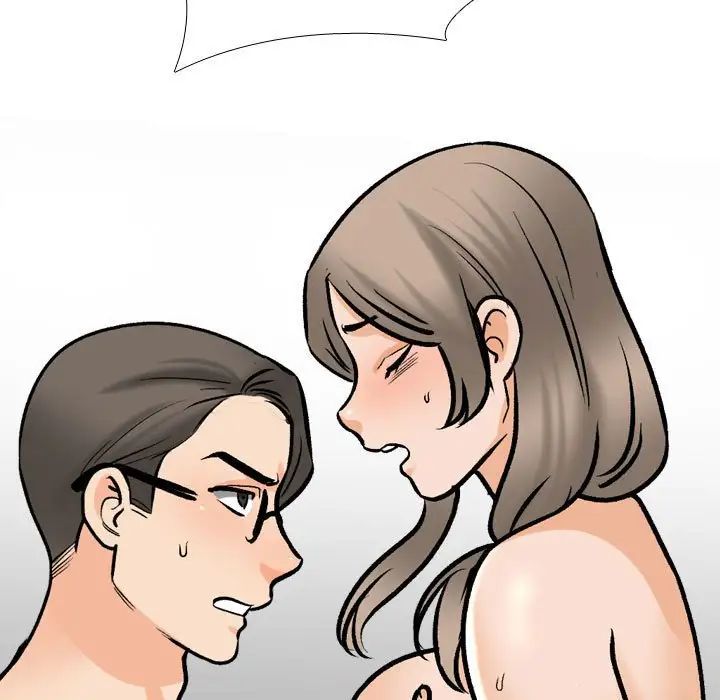 同事換換愛第170話