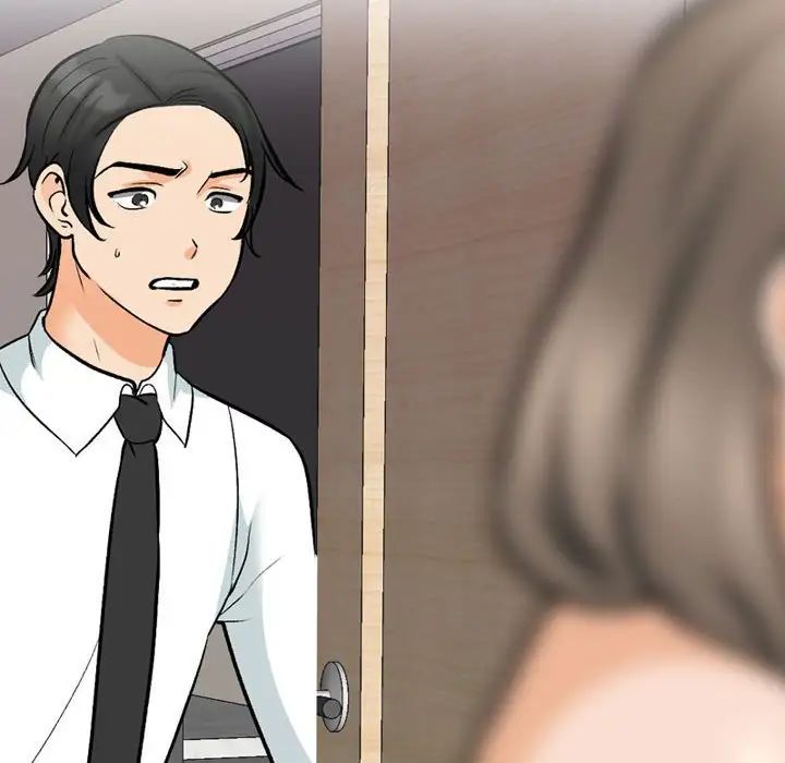 同事換換愛第170話