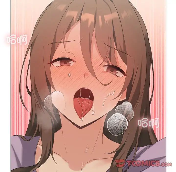 我靠升级逆袭成为大师第9話