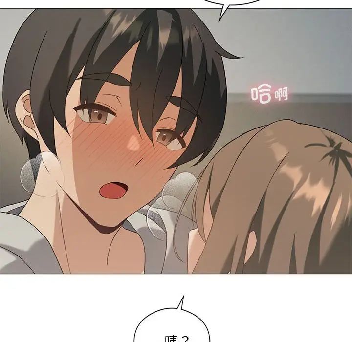 我靠升级逆袭成为大师第9話