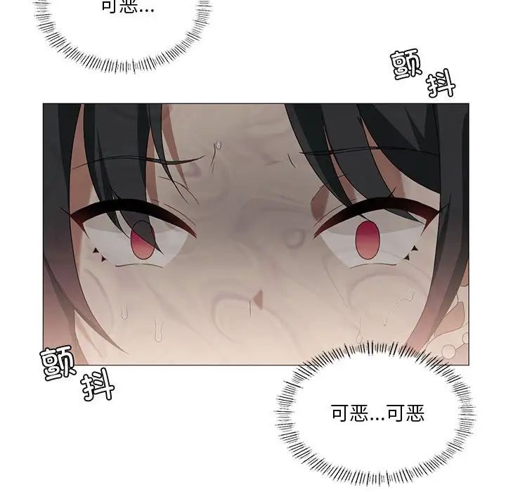 我靠升级逆袭成为大师第9話