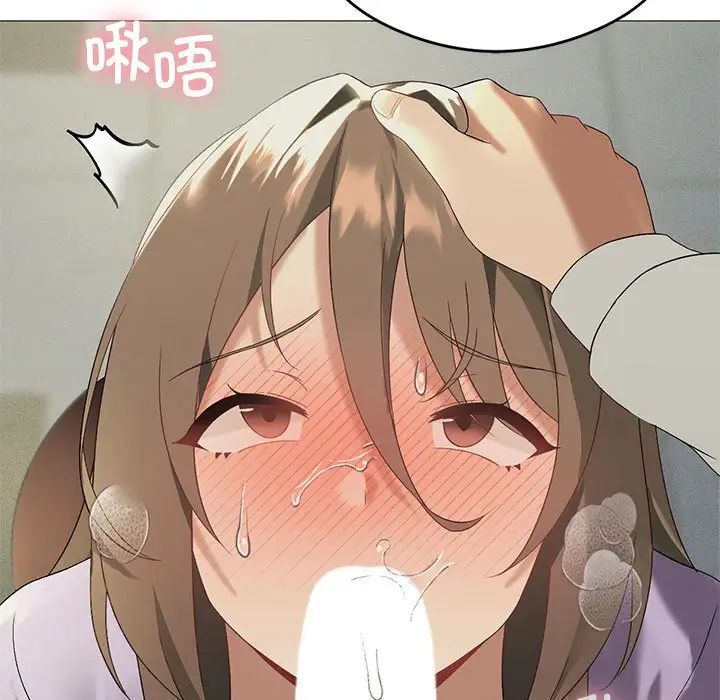 我靠升级逆袭成为大师第9話