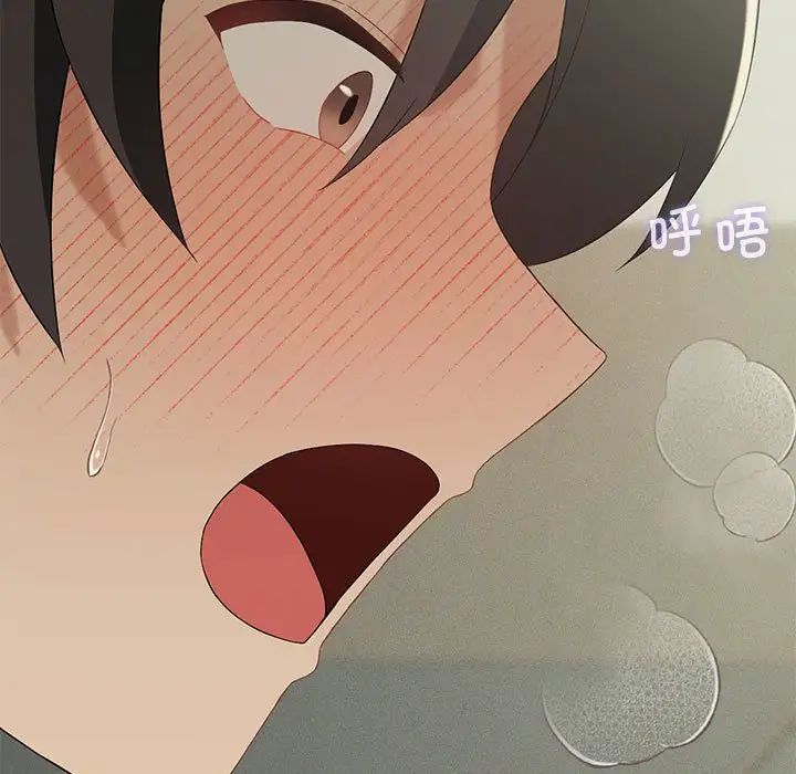 我靠升级逆袭成为大师第9話