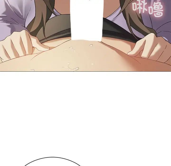 我靠升级逆袭成为大师第9話