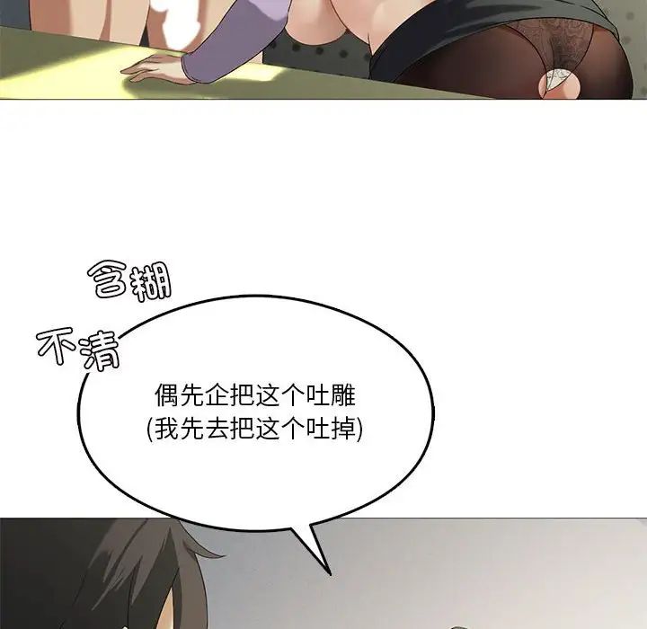 我靠升级逆袭成为大师第9話