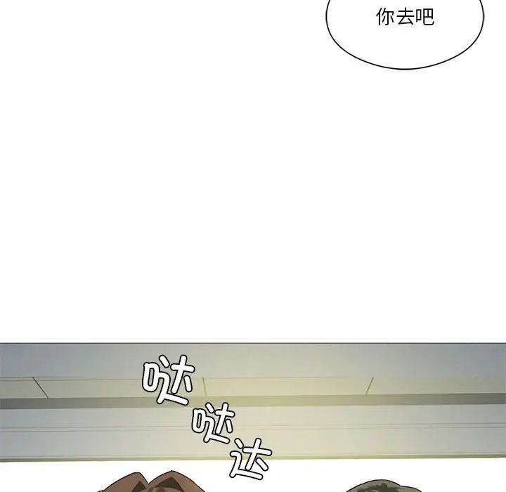 我靠升级逆袭成为大师第9話