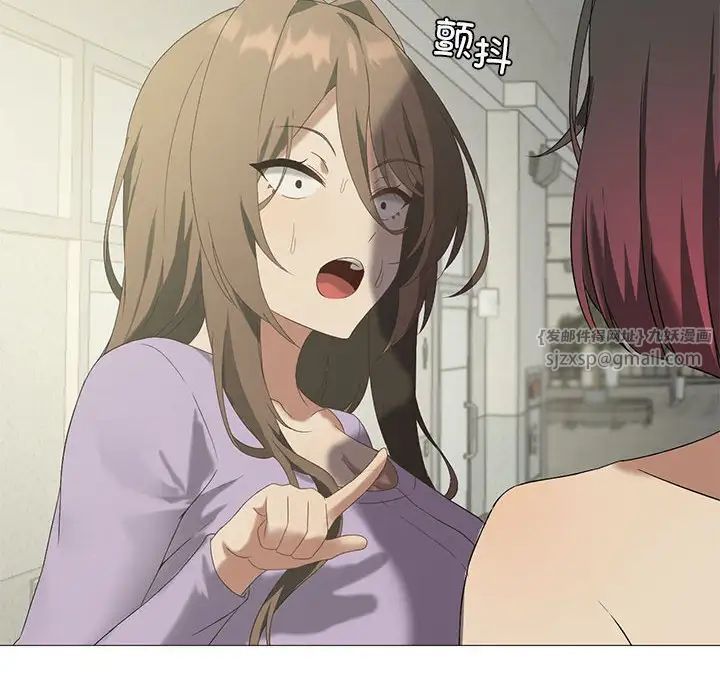 我靠升级逆袭成为大师第9話