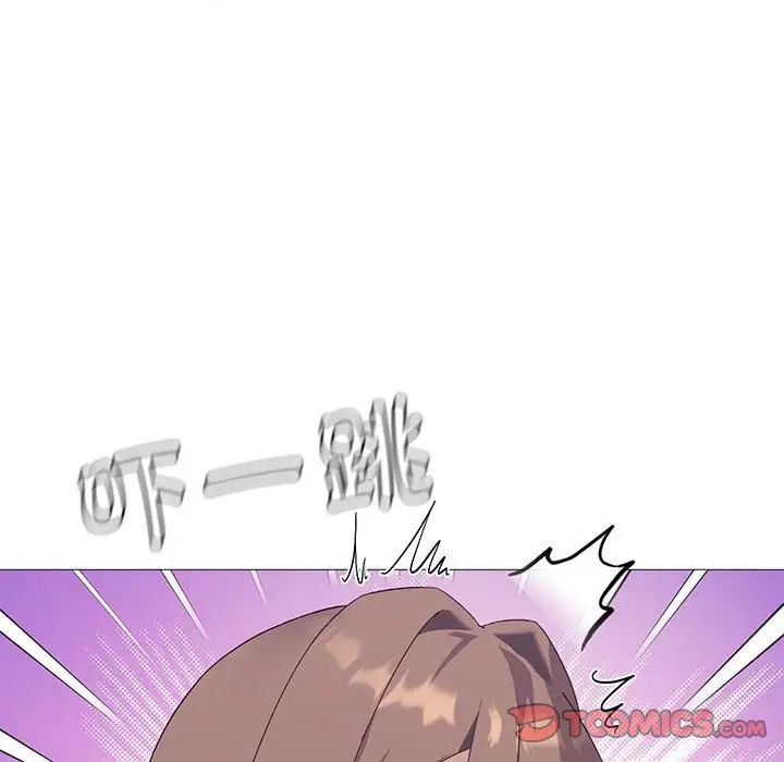 我靠升级逆袭成为大师第9話