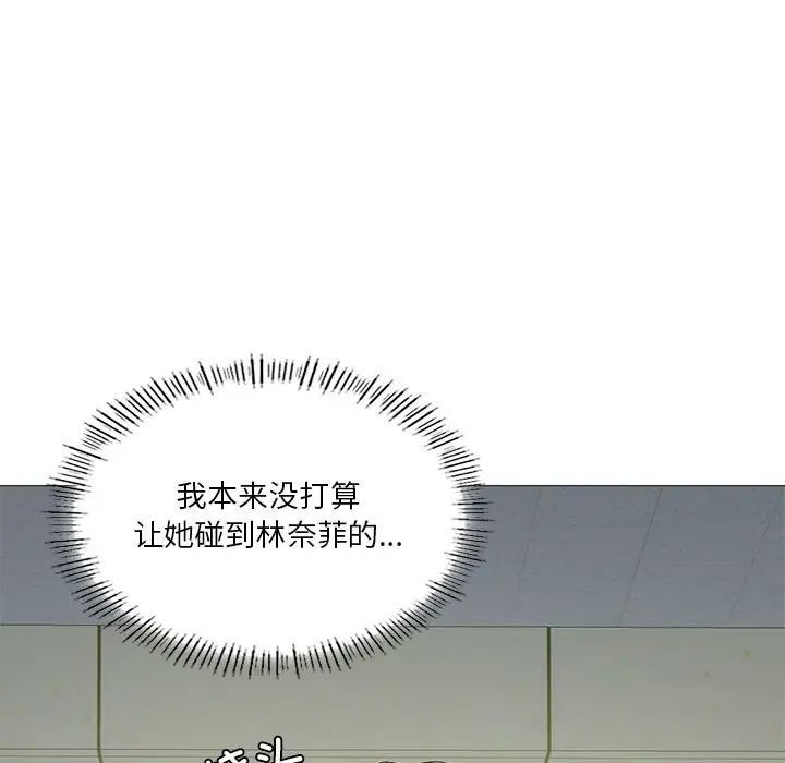 我靠升级逆袭成为大师第9話