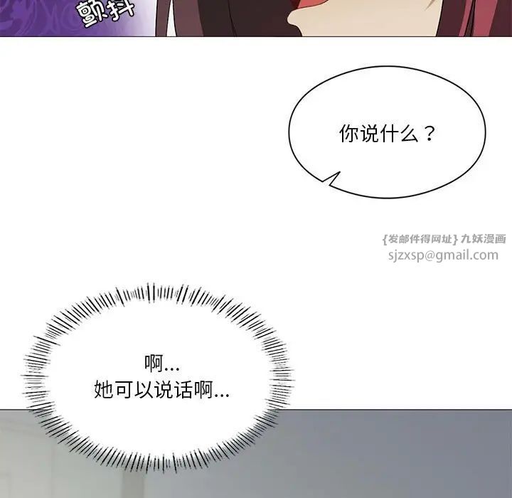 我靠升级逆袭成为大师第9話