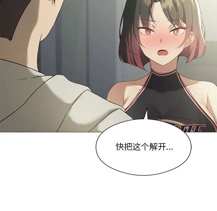 我靠升级逆袭成为大师第9話