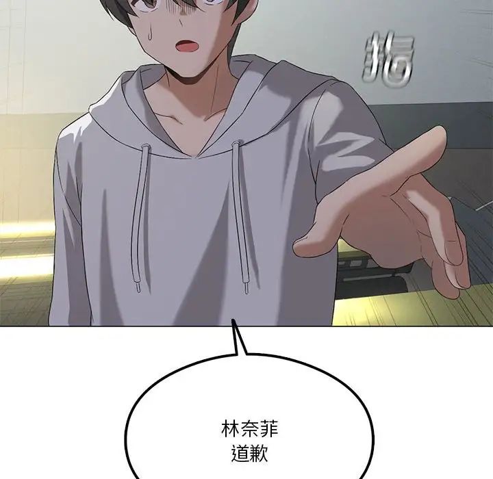 我靠升级逆袭成为大师第9話