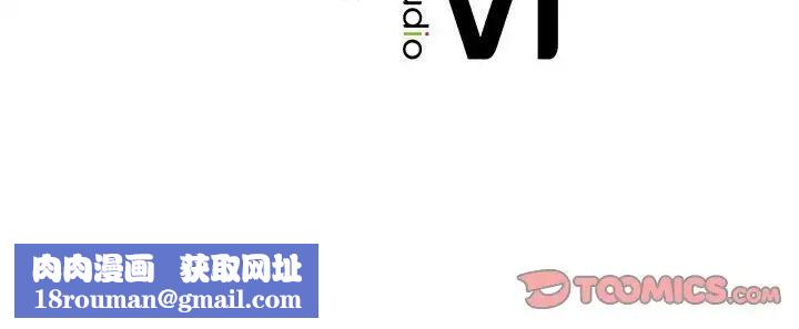 我靠升级逆袭成为大师第9話