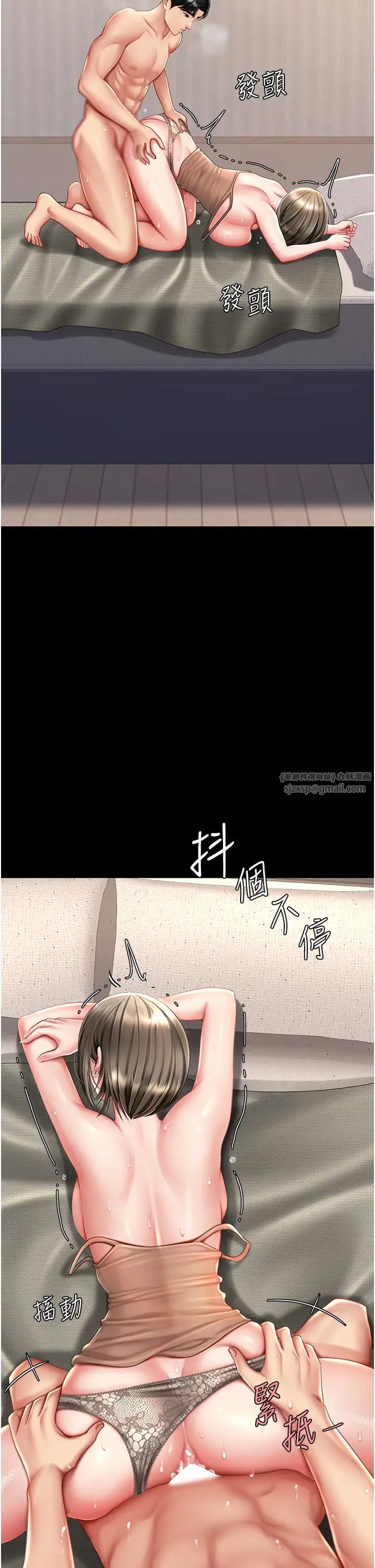 復仇母女丼第59話-內射會懷孕~~♡