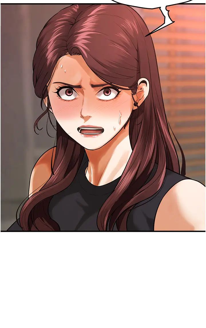 街头干架王第46話-頂得深才有看頭!