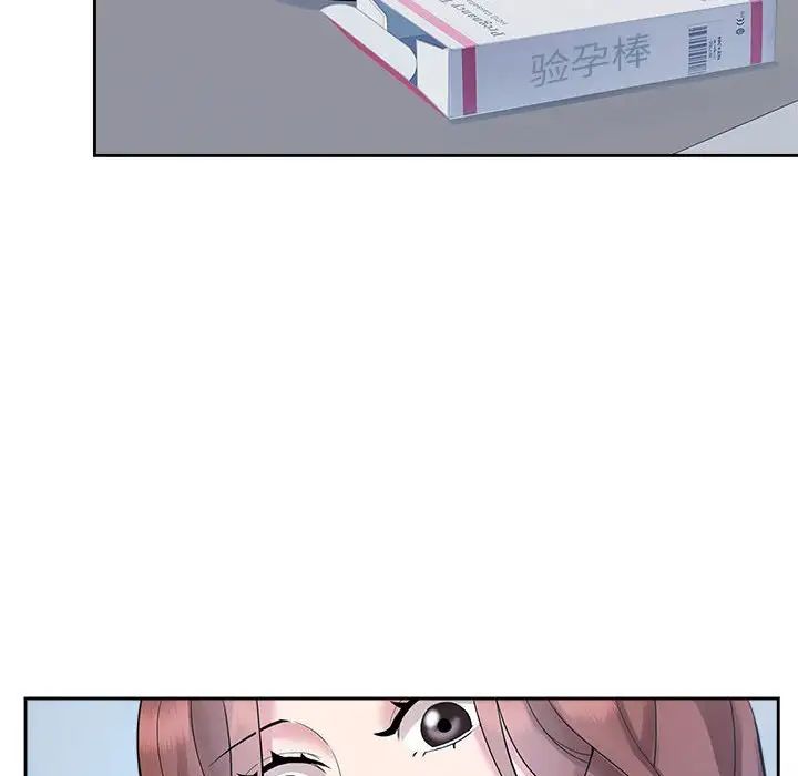 疯了才结婚第32話