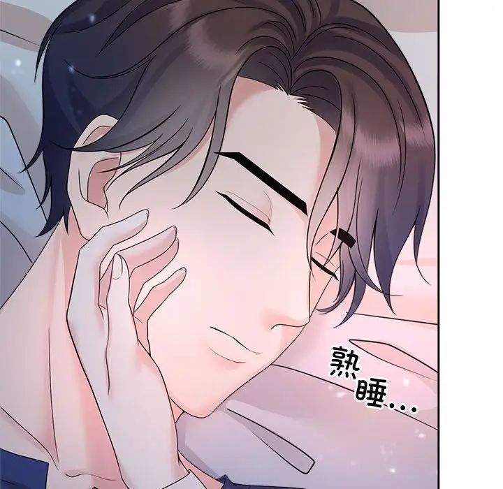 疯了才结婚第32話