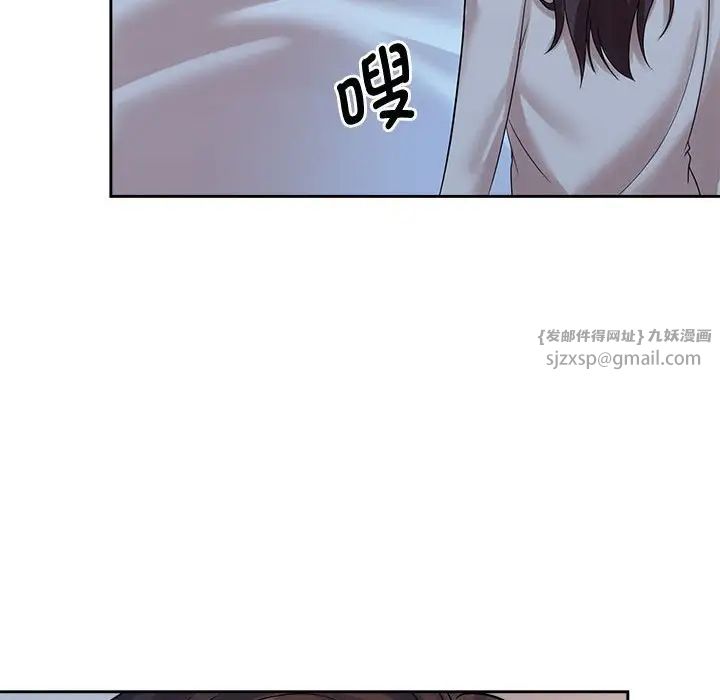 疯了才结婚第32話