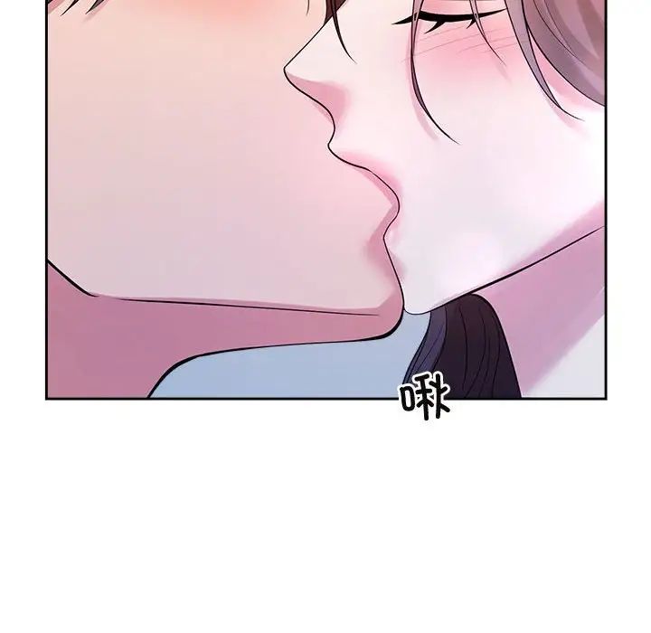 疯了才结婚第32話