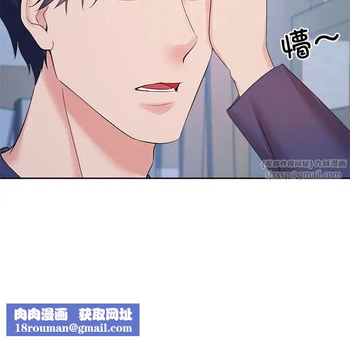 疯了才结婚第32話